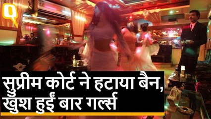 सुप्रीम कोर्ट ने मुंबई में डांस बार से रोक हटाई, बार गर्ल्स में खुशी