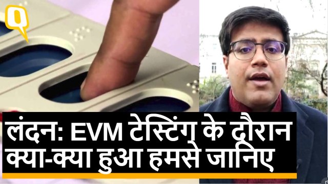 London: EVM एक्सपर्ट शुजा ने EVM Hacking को लेकर किए कई बड़े खुलासे