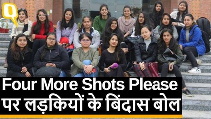 Four More shots Please से कहीं ज्यादा चाहती हैं दूरदराज से आई ये लड़कियां