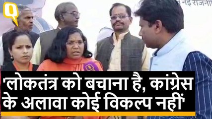 देश के लोकतंत्र और संविधान को Congress ही बचा सकती है: Savitribai Phule