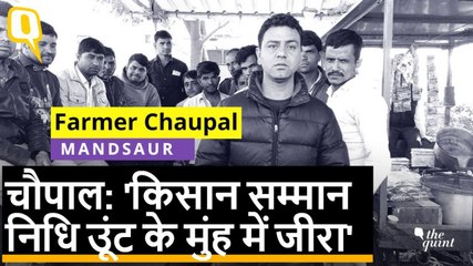 Mandsaur किसानों ने कहा, '6000 रुपए का ऐलान सिर्फ चुनावी जुमला है'