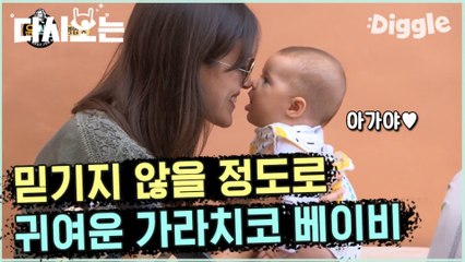 [#윤식당2] 세상에 마상에 ※ 윤식당 최연소 손님 ※ 저렇게 귀여우면 심장 떨어져요!!!!! 악!!!! | #다시보는윤식당 | #Diggle