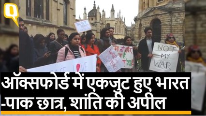 Oxford university के भारतीय और पाकिस्तानी स्टूडेंट्स शांति वार्ता को लेकर हुए एकजुट
