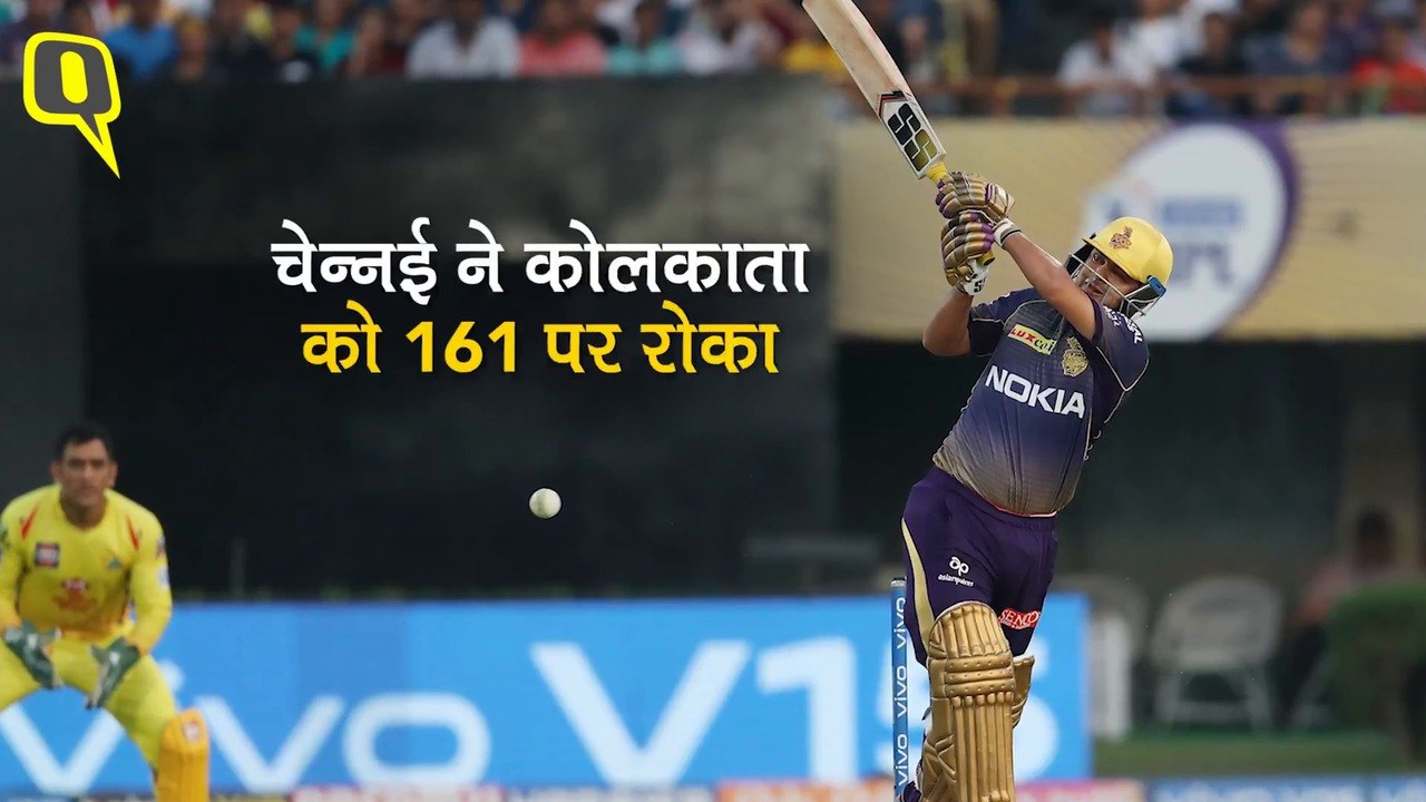 CSK VS KKR final HINDI