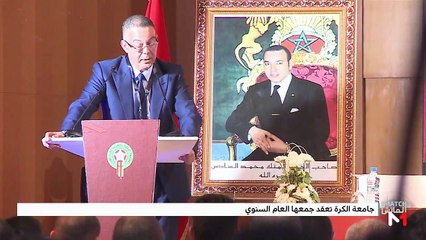 إقصائيات CHAN2020 - البطولة الوطنية - الميركاتو الصيفي - 22/09/2019