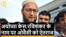 Ayodhya case: Sri Sri Ravi Shankar को मध्यस्थ बनाए जाने पर Owaisi ने उठाए सवाल