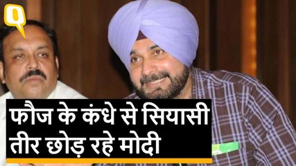प्रचार अभियान के दौरान तेज हुआ Navjot Singh Sidhu का PM Modi पर हमला