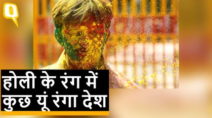 Holi 2019: रंगों के त्योहार होली में रंगीला हुआ देश