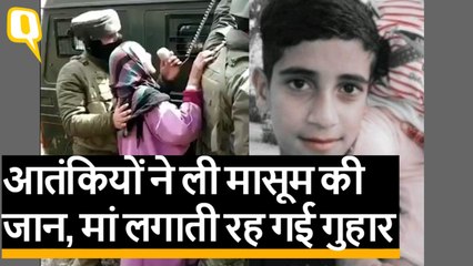 Video herunterladen: J&K: मां लगाती रही छोड़ने की गुहार, आतंकियों ने मासूम को मार डाला