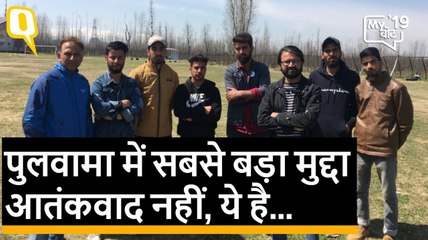 Election 2019:आतंक की बस्ती घोषित कर दिए गए Pulwama में सबसे बड़ा चुनावी मुद्दा क्या है?
