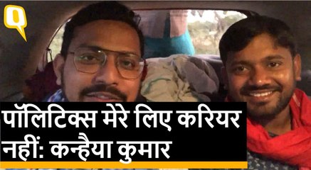 Tải video: पॉलिटिक्स मेरे लिए करियर नहीं, संविधान कि रक्षा के लिए संघर्ष: कन्हैया