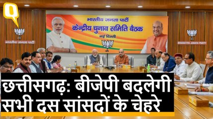 छत्तीसगढ़: बीजेपी बदलेगी सभी दस सांसदों के चेहरे