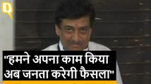 2019 Election Phase 2: Ashok Chavan ने लोगों से की वोट डालने की अपील