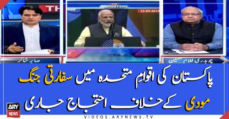 Protests against Modi continue across the globe