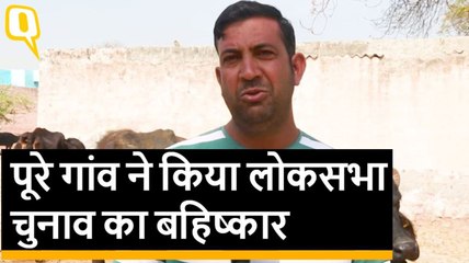 LokSabhaElection 2019| पूरे गांव ने लोकसभा चुनाव का किया बहिष्कार
