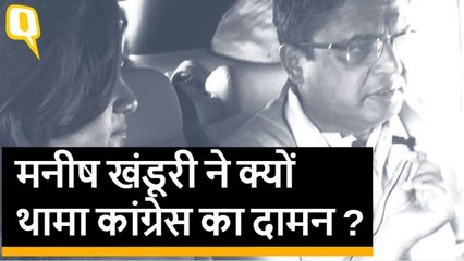 BJP नेता के बेटे मनीष खंडूड़ी ने क्यों थामा कांग्रेस का दामन ?