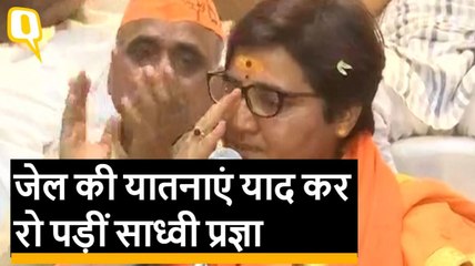 साध्वी प्रज्ञा सिंह ठाकुर एक कार्यक्रम में फफक- फफक कर रो पड़ीं