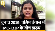 2019 Election के चौथे फेज की वोटिंग जारी, पश्चिम बंगाल में TMC-BJP में झड़प | Quint Hindi