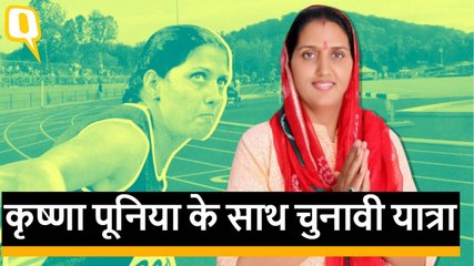 बीजेपी का राष्ट्रवाद लोगों को लुभाना का फंदा है: कृष्णा पूनिया