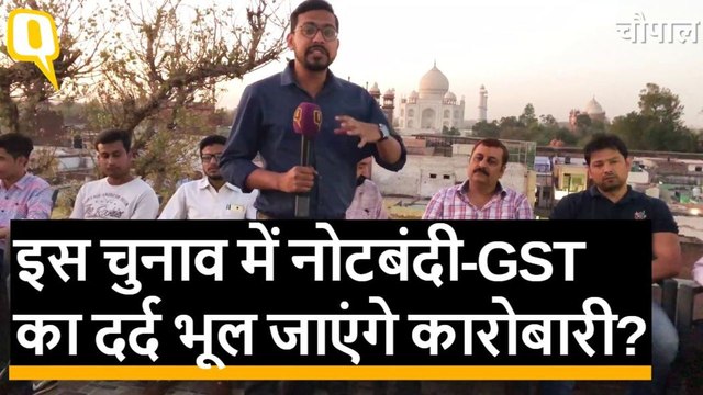 1104 Agra Businessman_HINDI