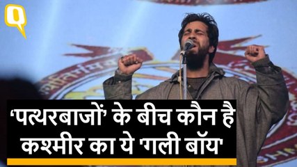 ‘पत्थरबाजों’ के बीच रैप के जरिए अपनी आवाज उठाता Kashmir का Gully Boy