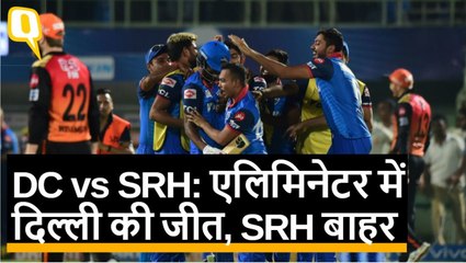 SRH vs DELHI: एलिमिनेटर में दिल्ली की जीत, हैदराबाद बाहर