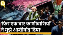 नामांकन के बाद बोले पीएम मोदी, ऐसा रोड शो सिर्फ काशी में ही मुमकिन