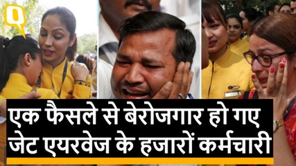 Jet Airways के सैकड़ों कर्मचारी सड़क पर, बैंक से लेकर सरकार से नाराजगी