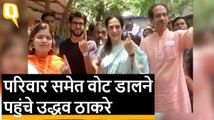 2019 चुनाव के चौथे फेज के वोटिंग जारी, परिवार के साथ वोट डालने पहुंचे Uddhav Thackeray