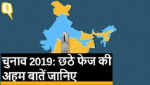 Lok Sabha Elections 2019: छठे फेज में कितनी सीटें पर वोटिंग, कितने उम्मीदवार?