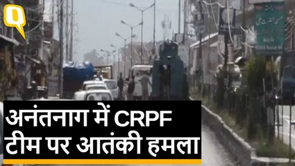 下载视频: Anantnag में CRPF टीम पर आतंकी हमला, 5 जवान शहीद, 1 आतंकी ढेर