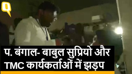 प. बंगाल- बाबुल सुप्रियो और TMC कार्यकर्ताओं में झड़प