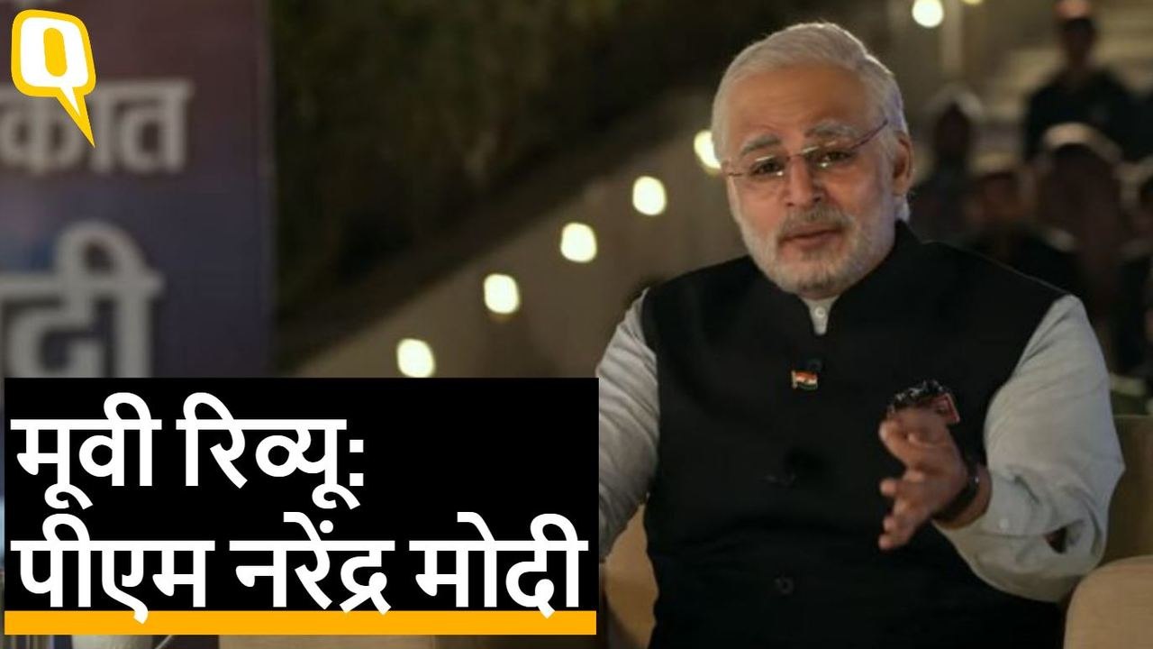 PM Narendra Modi Reivew: Vivek Oberoi, Boman Irani, Manoj Joshi