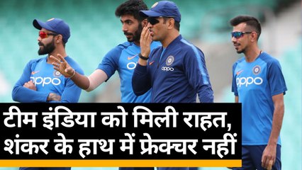 विजय शंकर की चोट पर टीम इंडिया के लिए राहत की खबर