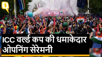 क्रिकेट और क्वीन एलिजाबेथः कुछ ऐसी रही वर्ल्ड कप की ओपनिंग सेरेमनी