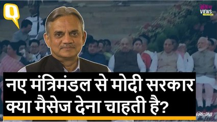 मोदी कैबिनेट: शाह-जयशंकर हाइलाइट, और भी है बड़े सिग्नल