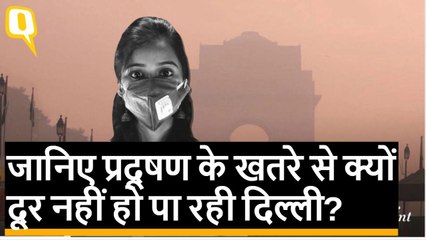 विश्व पर्यावरण दिवस: दिल्ली सबसे प्रदूषित शहर क्यों है