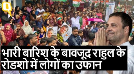 जीत के बाद Kerala में राहुल गांधी ने किया रोड शो, उमड़ा जनसैलाब