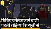World Refugee Day: 2 देशों में पढ़ाई छूटी, अब भारत में कॉलेज जाने वाली पहली रोहिंग्या