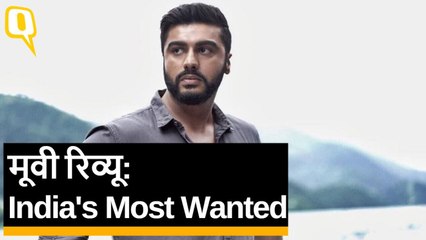 कैसी है अर्जुन कपूर की India's Most Wanted?