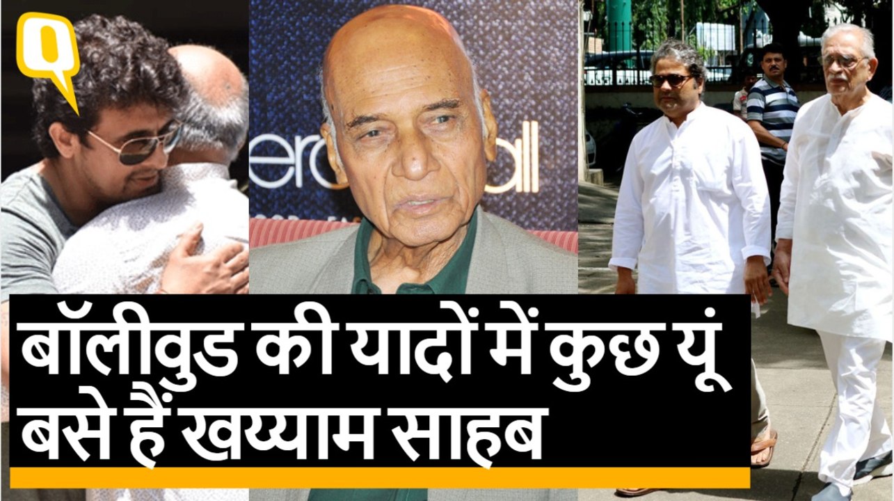 Khayyam के जाने से Bollywood में शोक, नहीं हो सकता उनके जैसा कोई और
