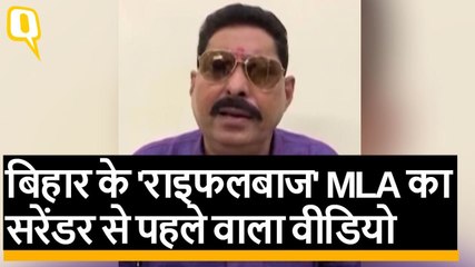 Bihar के मोकामा विधायक Anant Singh ने दिल्ली की अदालत में किया सरेंडर | Quint Hindi