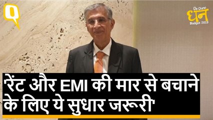 आम आदमी को रेंट और EMI की दोहरी मार से बचाना है तो ये सुधार जरूरी