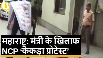 विरोध के लिए मंत्री के घर के बाहर छोड़े जिंदा केकड़े