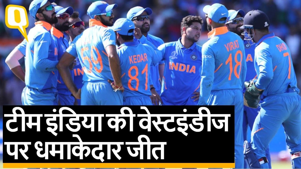 वेस्टइंडीज पर भारत की 125 रन से धमाकेदार जीत