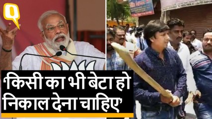 Akash Vijayvargiya पर PM Modi ने कहा- अगर कोई कुछ गलत करता है तो एक्शन लिया जाना चाहिए