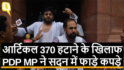 Article 370 को हटाने के खिलाफ PDP MP ने Parliament में कपड़े फाड़ किया प्रदर्शन
