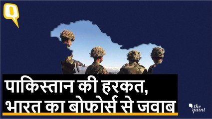 Pakistan ने की घुसपैठ की कोशिश, India ने दिया बोफोर्स से जवाब