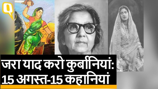 15 August: आजादी के लिए लड़ने वाली 15 Women Freedom Fighters की कहानी
