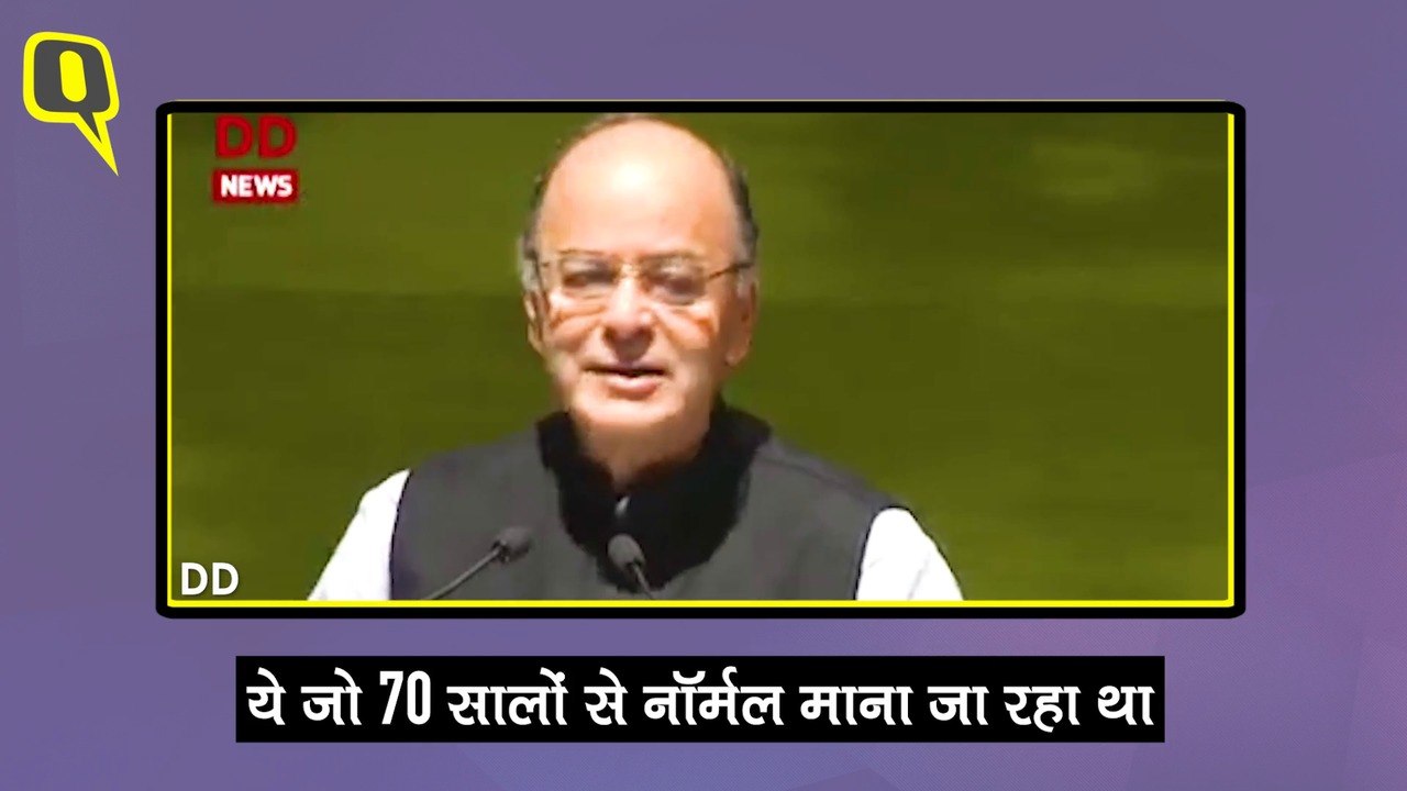 Jaitley speeches HINDI PKG
